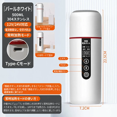 for cars, 304 stainless steel electric — Digər kiçik elektrik cihazlar - white-car-and-home-dual-use-12v24v-comes-with-home-adapter