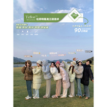 花栗鼠小姐【现货】蛋壳6.0 90白鸭绒男女长短款五防羽绒服女冬季