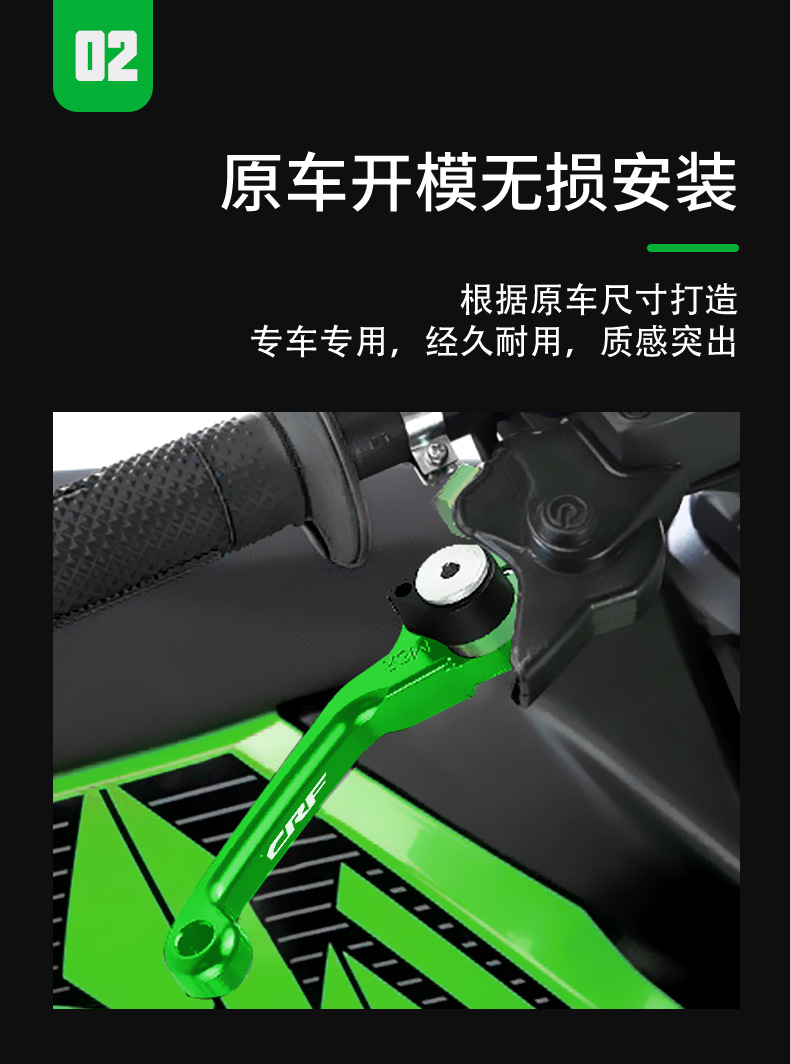 Suitable for Honda CRF250L/300L 230F/150F modified off-road vehicle horn clutch brake handle accessories