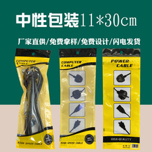 ���L�Դ��hdmi���Sɫ���b��늾������Է��11x30�b�B�Ӿ�͸����