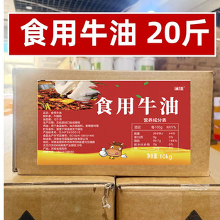 ʳ��ţ��20�ﾫ��ţ�ͻ�偰�������ţ�✫�����C��K�������10kg