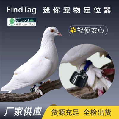 Device Pet Small Gps – GPS Locator