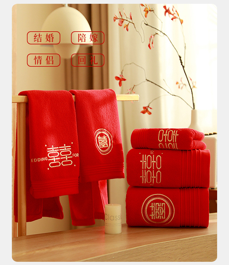 红浴巾A_02.jpg