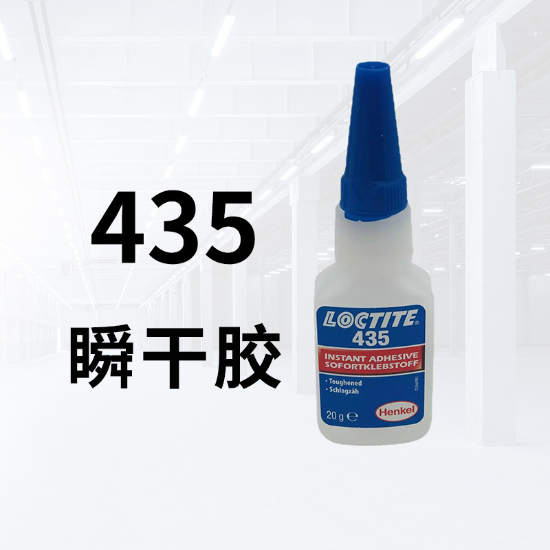 록타이트 435 20g 투명