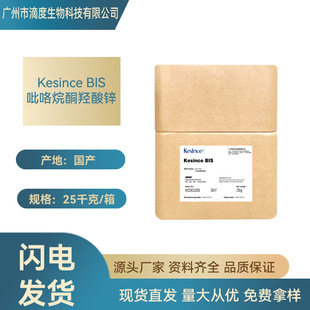 ���dKesince BIS����PCA-�\������ͪ�����\10g��ӆ