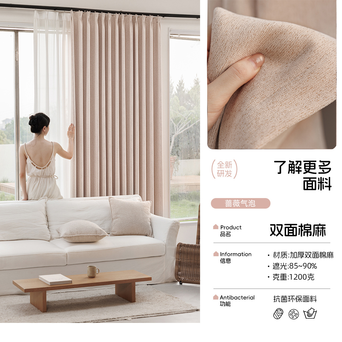 2025 cortinas de sombra de aire crema dormitorio de alto nivel nueva sala de estar de lujo ligera moderna cortina de lino de algodón simple Ke Bridge