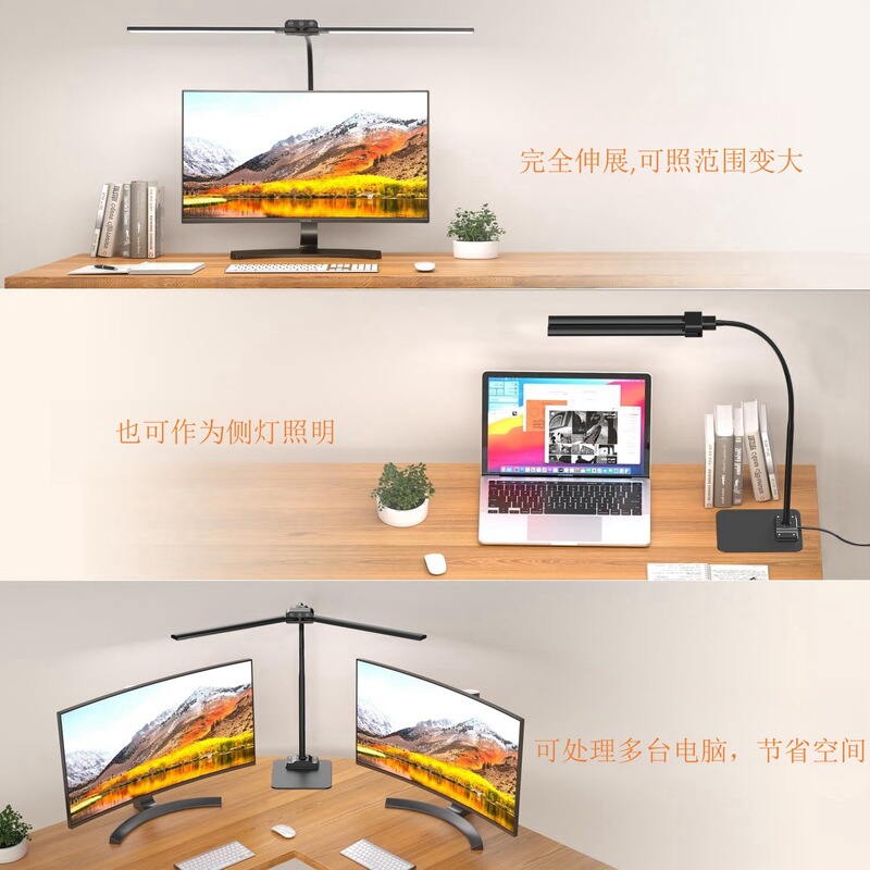 クロスボーダー爆型LED電気スタンド双翼保護眼長腕折り畳み作業学習調色調光はデスクトップを占有しない|undefined