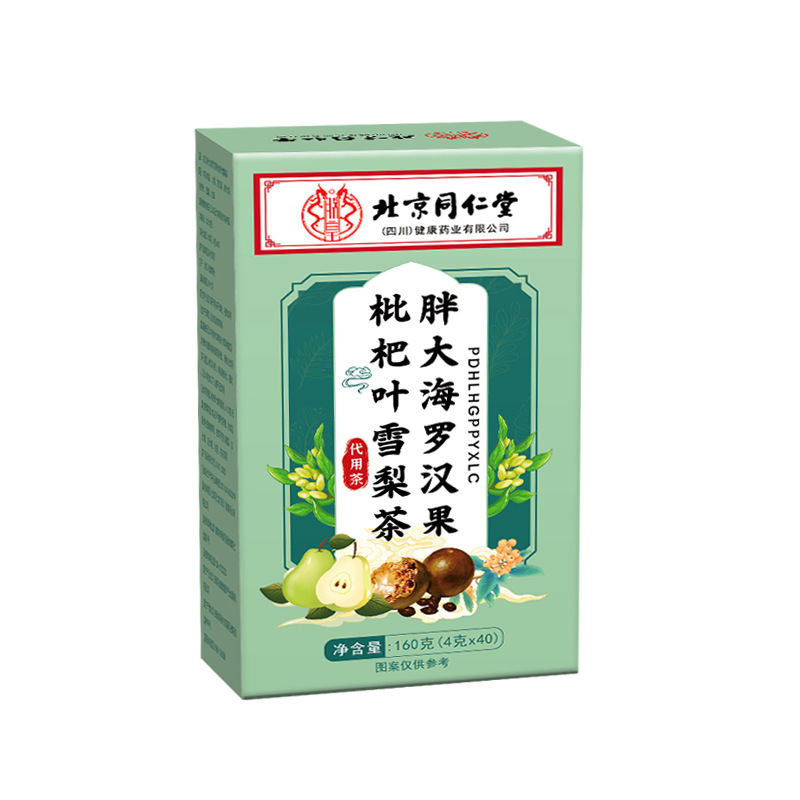 北京銅仁堂 パンダイア ローハンフルーツ 柑橘葉 雪梨茶 40袋 喉の健康と保湿に良い ティーバッグ|undefined