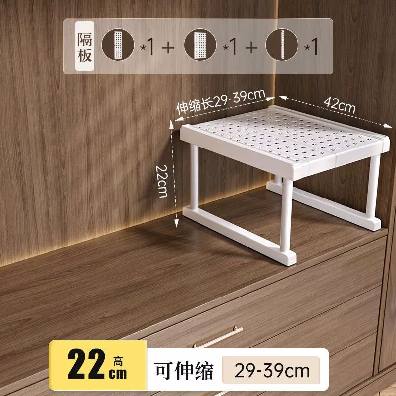 Xingyou Wardrobe Partition Shelf System, Expandable Interlocking Layer Cabinet for Flexible Storage