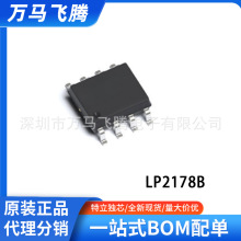 �Z��Сҹ���ԴоƬLP2178BSOP8�Ǹ��x5V 400MA�_�P�ԴIC оï΢