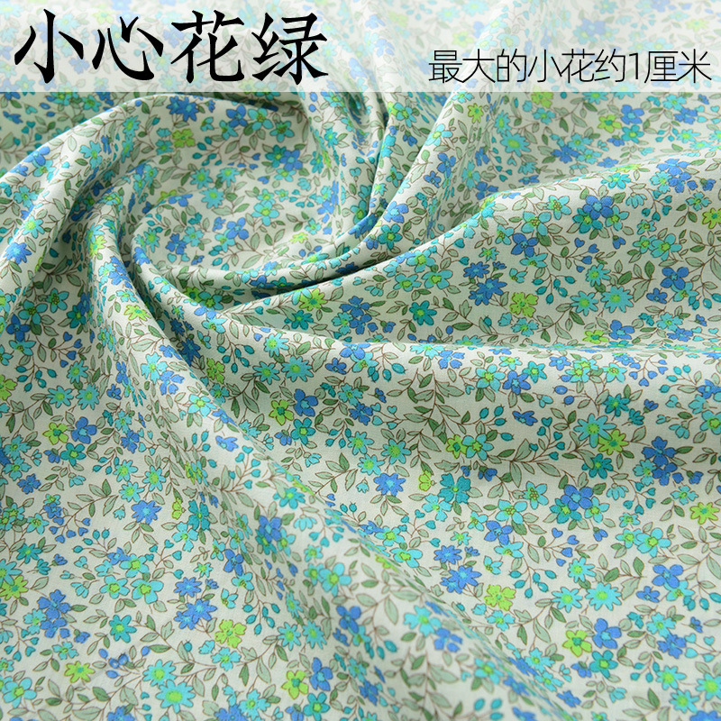 DIY手作りの服の布地のポプリンの純綿の布地の花の服の夏の薄い綿の捺染の盛り合わせ|undefined