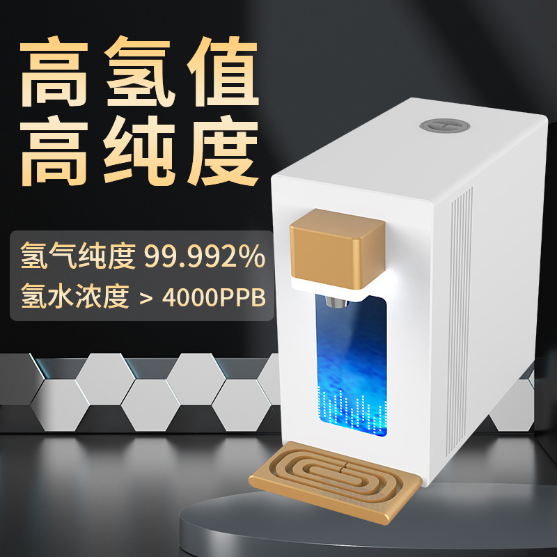 Factory Direct Sales of Large Flow Hydrogen Suction Machine 500Ml/Min, High-Concentration Hydrogen Oxygen Machine for Beauty Salons Factory Direct Sales of Large Flow Hydrogen Suction Machine 500Ml/Min, High-Concentration Hydrogen Oxygen Machine for Beauty Salons