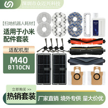 �m��С���׼ҒߵؙC����M40�����Ĩ�����m���V�W߅ˢ�坍Һ�Ĳ�