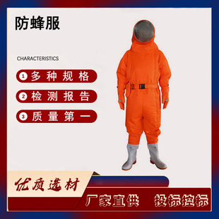 Large Window Anti-Cut Bee Protection Suit with Window Anti-Bite Bee Repellent Suit Fully Enclosed Fire Bee Protection Suit