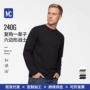 抗皱男女长袖专业t恤