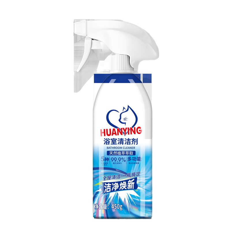 浴室清洁剂玻璃清洁神器水龙头瓷砖除水垢清洁剂|undefined