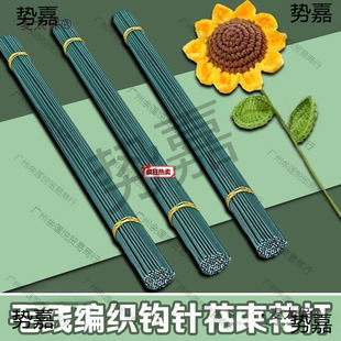 ���zë����������̫��õ�廨�hᘻ��������ϻ������U�F�z30cm