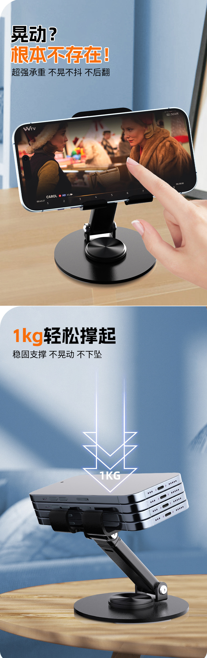 跨境手机支架便携折叠桌面平板架网课直播支撑架旋转升降金属支架