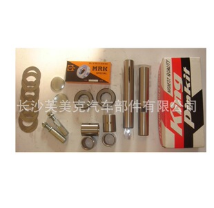 KP-519 steering knuckle kingpin repair kit king pin kit