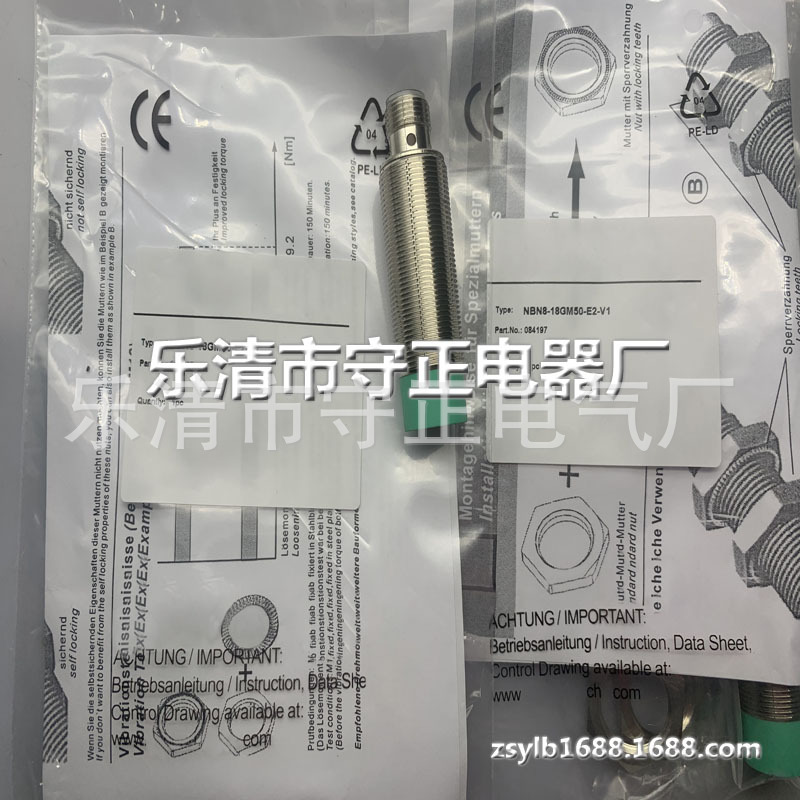 全新 接近开关 NBN8-18GM50-E0-V1 NBN8-18GM50-E2-V1 传感器