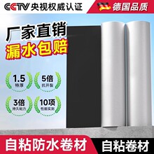 ����ճ������ˮ�z������ѿp�a©���Ϟr�����߷�ˮ�N��ճ����