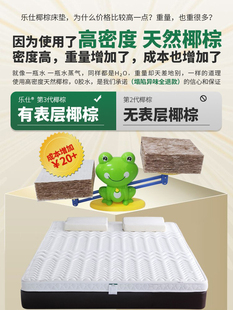 ◉ Brown Mat Natural Coconut Palm Mattress Kidsren's Hard Palm Household 1.35 Thickness 1.8m 1.62m Foldableable