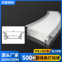 LED线条灯嵌入式灯槽30-150mm铝型槽铝材定制衣柜橱柜线型灯铝槽
