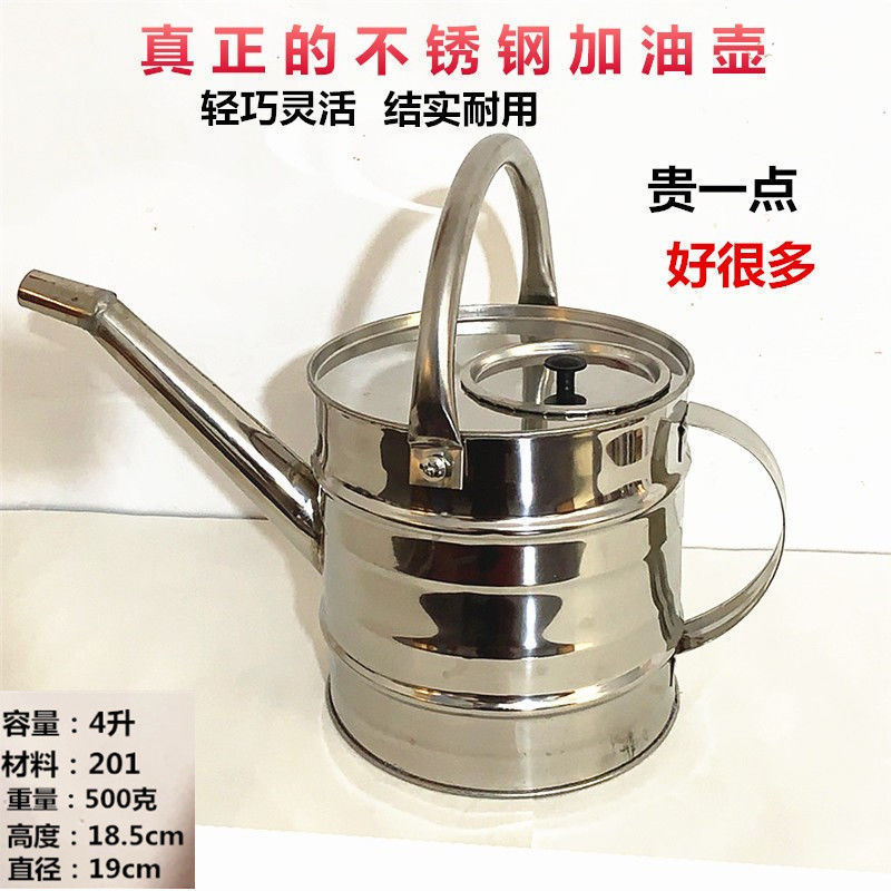 뚜껑과 메쉬가 있는 4리터 스테인리스 스틸