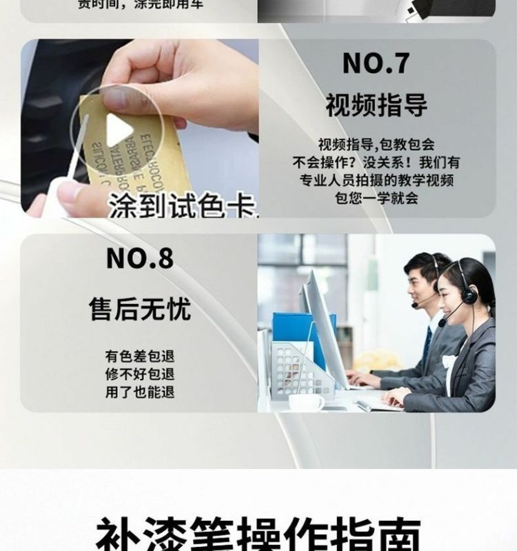 Byd Song L Touch-Up Pen Glory Version Haoyue White Scratch Wax Dot Paint Pen Original Paint Scratch Repair Special New