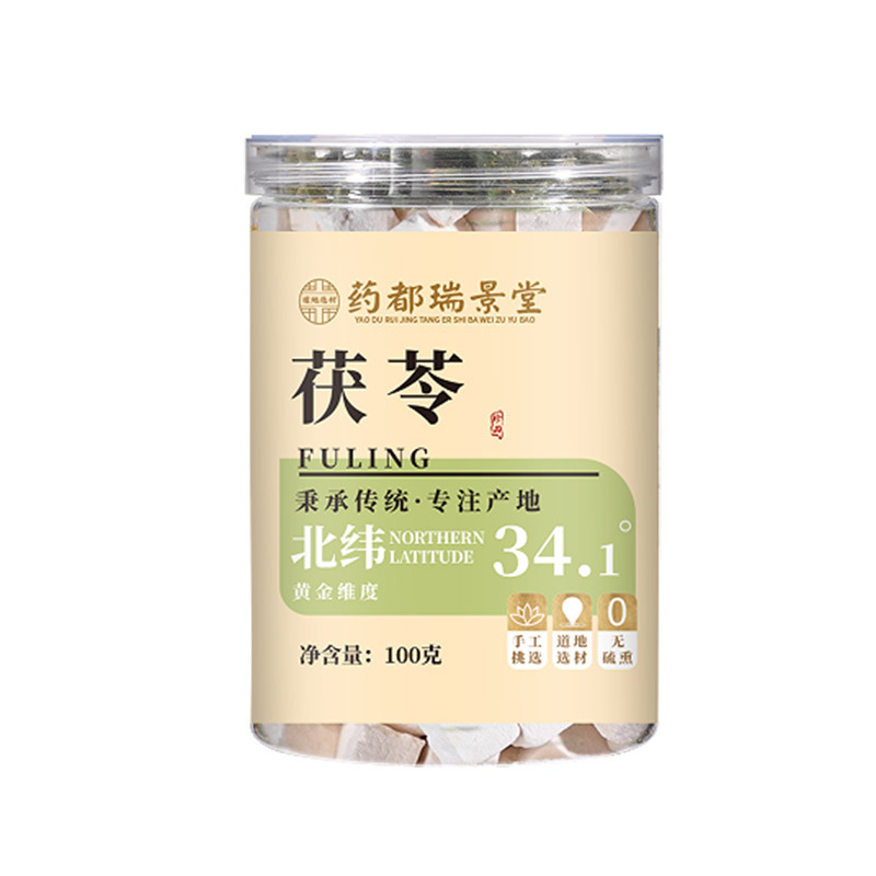Huang Ya Tang Herbal Tea Bag Drink Codonopsis Dried Ginger Poria Licorice Daily Wellness Tea 100g quality and texture