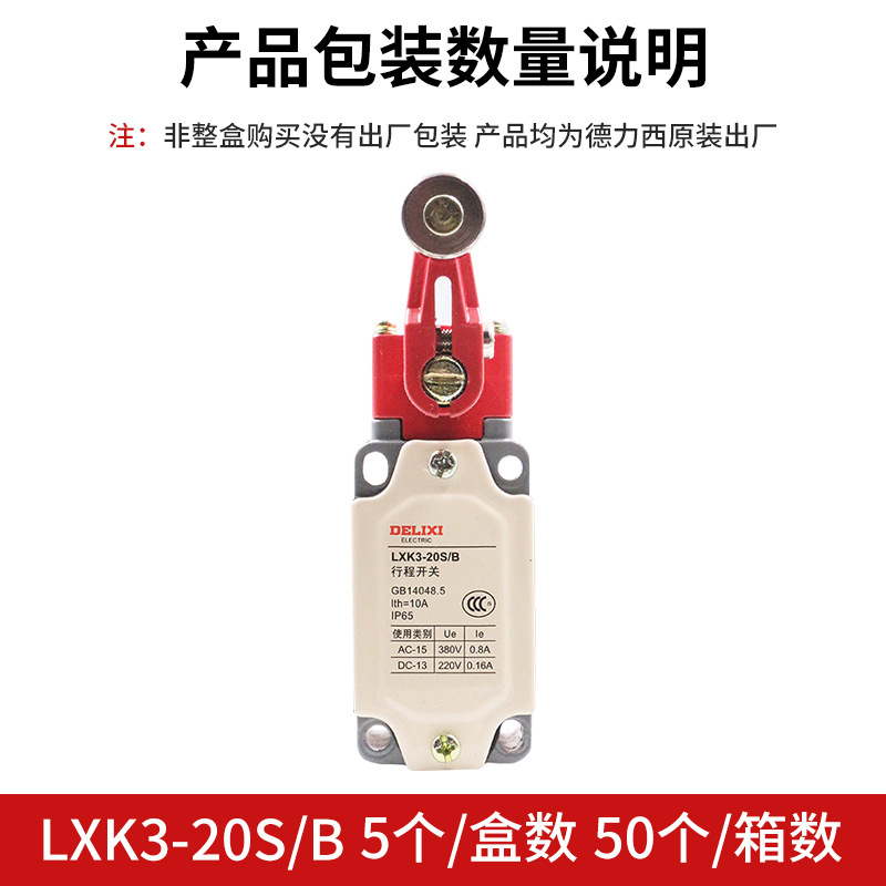 Delixi Limit Switch LXK3-20S/B, Roller-Type Toggle Arm Limit Switch