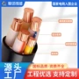 沈阳阻燃耐火生产电缆