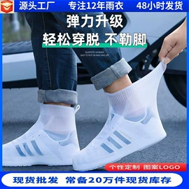 连体雨衣/披;其他雨衣;分体雨衣/披