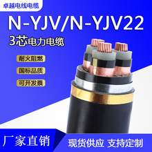 ZN-YJV 3*16/25/35/50ƽȼͻ˄| Ŀ|