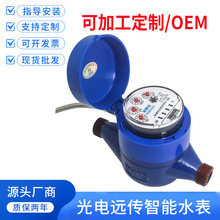 �ӹ������о�����h������ˮ��188�f�h2400BPS/MBUS����h��ˮ��