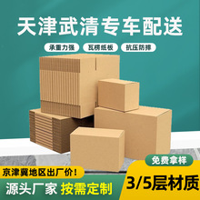 ��������������������䶨�ƿ��f����������ӼӺ���Ӳ���㼈��