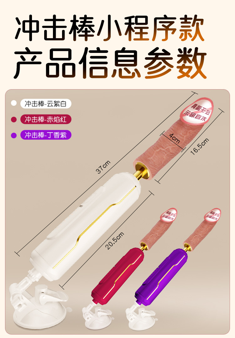 Jiuai Realistic Dildo Soft Flesh Large Adult Toy with High-Speed Gun Machine — detail image 17