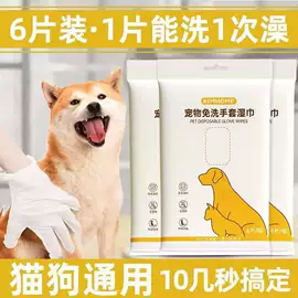 猫猫玩具;宠物周边用品;狗狗清洁
