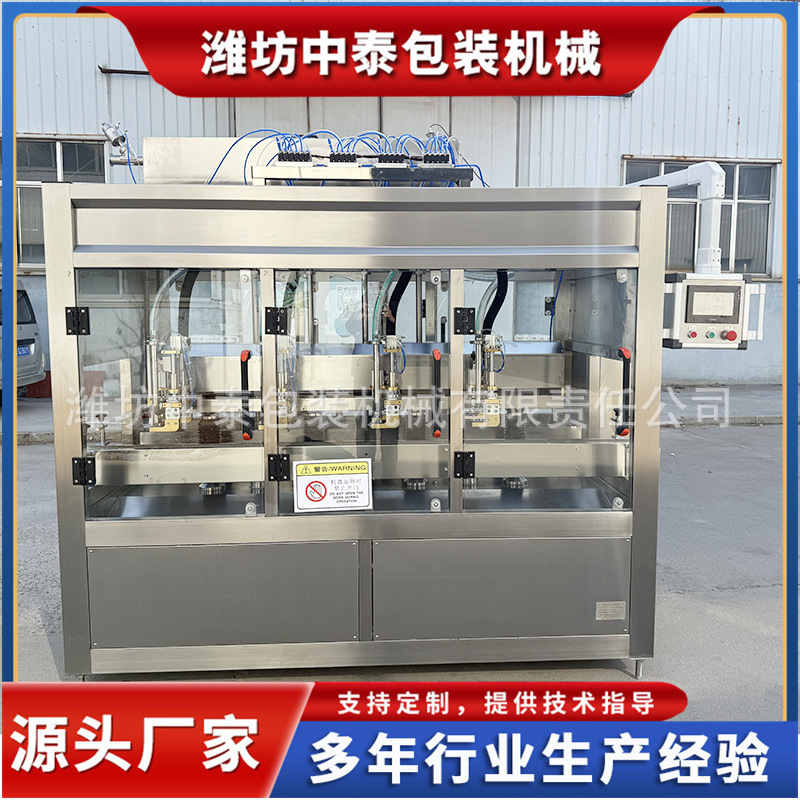 全自动跟踪式高速灌装机 洗发水洗洁精灌装机 追踪器高速灌装机