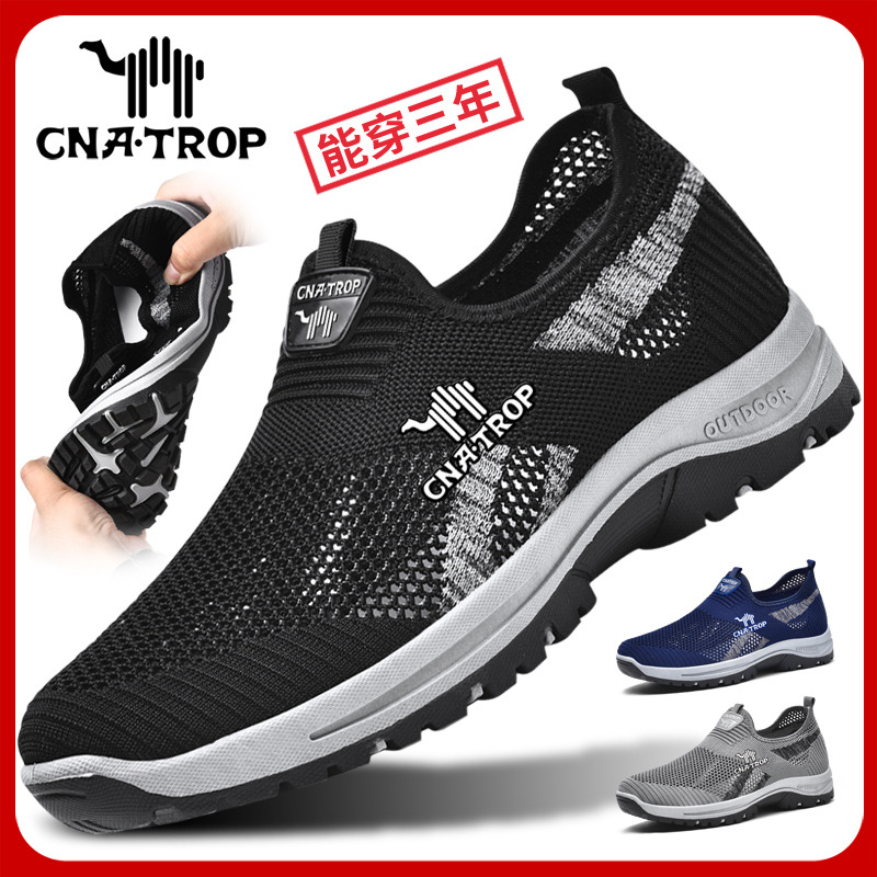 Cross-border large size breathable mesh shoes, outdoor men's slip-on lazy shoes, lightweight and comfortable travel shoes, sports shoes