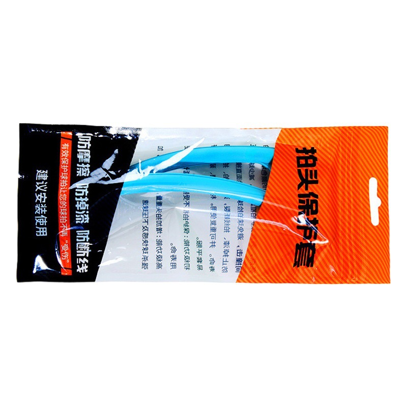 Badminton racket head protector racket head protector protective cover badminton racket wire protector wear-resistant anti-disconnection