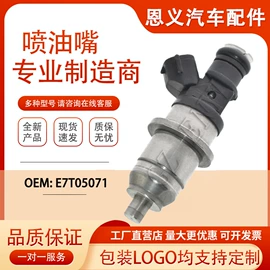 油泵、油嘴;点火线圈;其他传感器