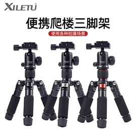 相机三脚架;摄影摄像器材;手机支架