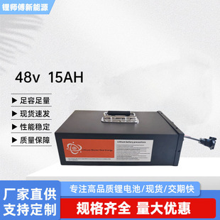 48V15AH늄�܇�늳�̤��܇늳���Ԫ�늳ػ���܇�������늳�