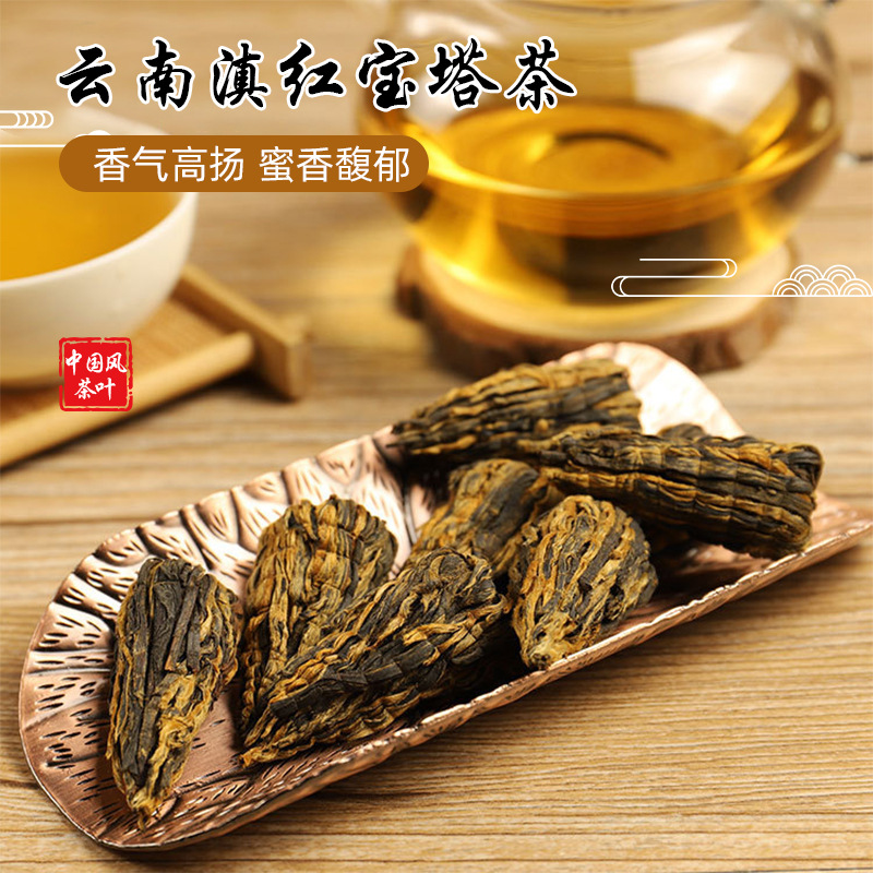 云南滇红茶金丝宝塔蜜香红茶叶宝塔茶中国风茶叶散装批发500g新茶