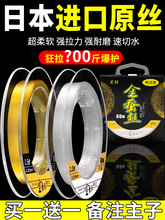 云上飘德国进口不打卷尼龙线大物鱼线主线超柔软高端正品强拉力子