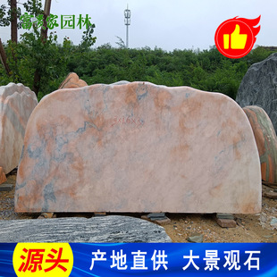 ʯ���L��ʯ������ϼ�t��ʯ���l ���@���^�b���ʯ ��ʽ�Rȫ