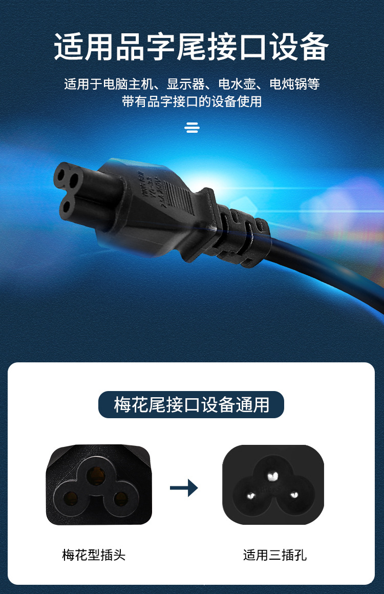 电线4详情_06.jpg