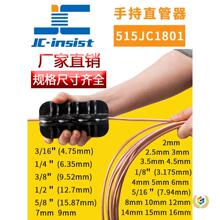 2-16mm�͹ܳC�������քӏ����{ֱ�C䓹��X��ֱ�������{�~��Уֱ��
