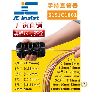 2-16mm�͹ܳC�������քӏ����{ֱ�C䓹��X��ֱ�������{�~��Уֱ��